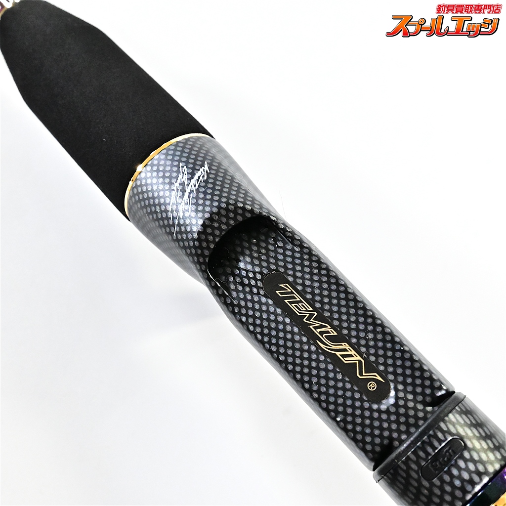 【新品】 希少 スーパーグランドスラム ガゼル テムジン TMJC63MLSGS エバーグリーン】 テムジン スーパーグランドスラム TMJC-63ML