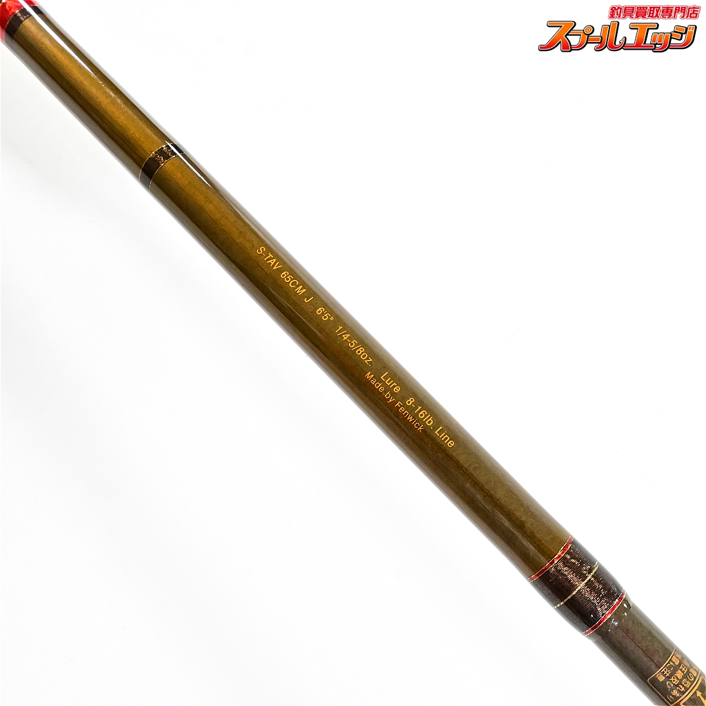 大幅値下げ‼️超美品‼️フェンウィック スーパーテクナ　S-TAV 65CMJ フェンウィック】 スーパーテクナ S-TAV-65CMJ Fenwick SUPER