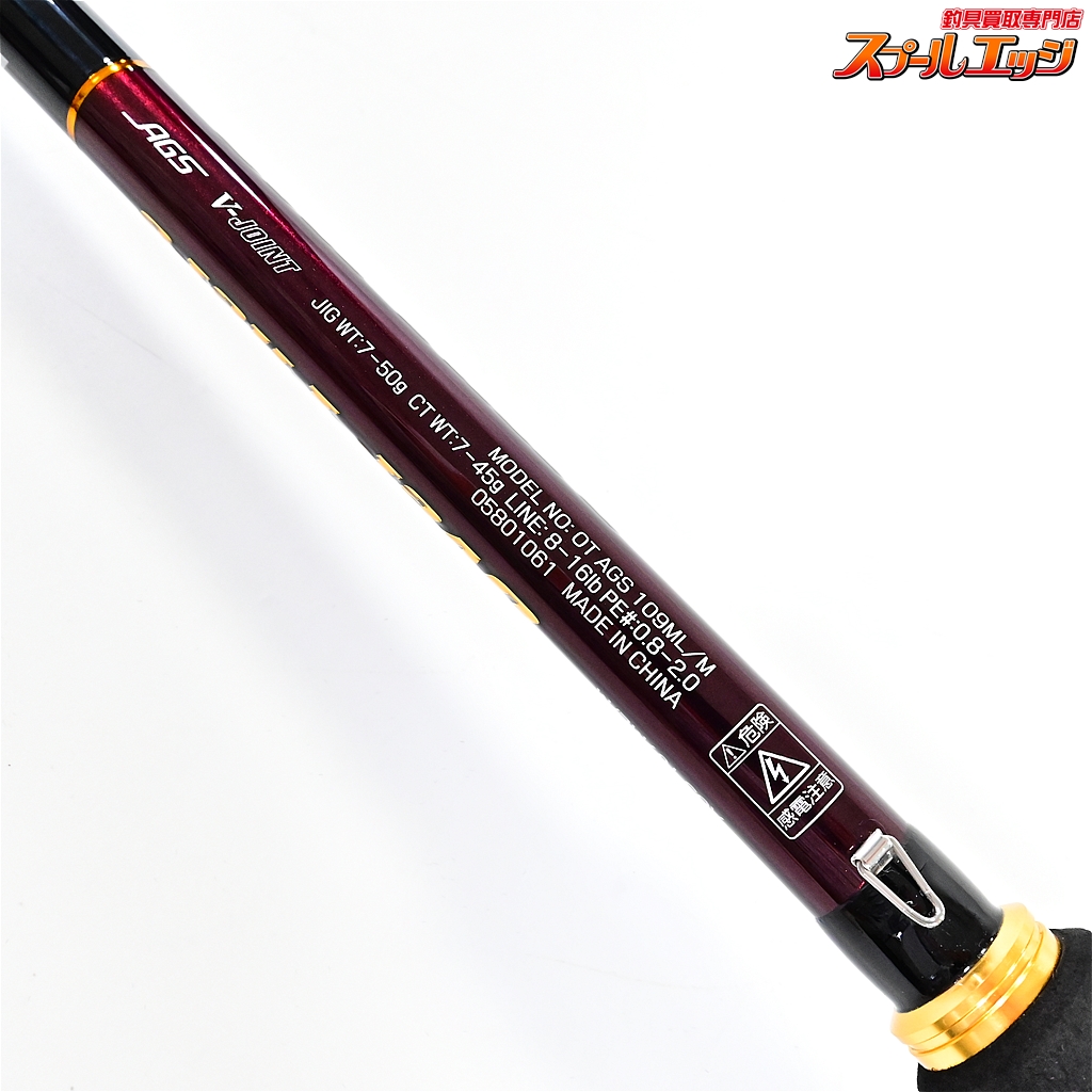 ゆきこ様　オーダーファルダ　マーメイドタイプ ゆきこ様 オーダーファルダ マーメイドタイプ AMBIDEX Store