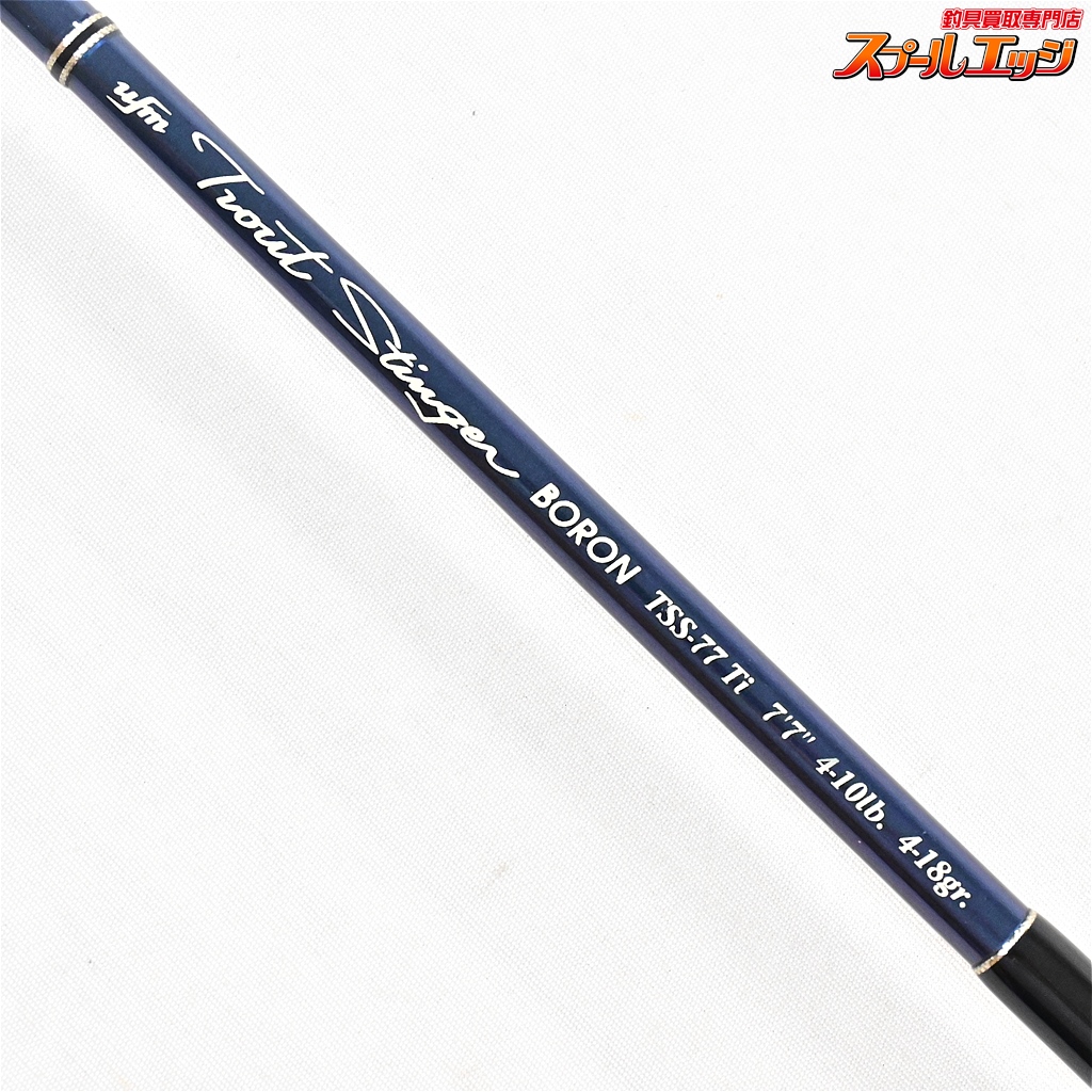 ウエダ　　trout stinger boron ufm】 ウエダ トラウトスティンガー ボロン TSS-77Ti UFM UEDA