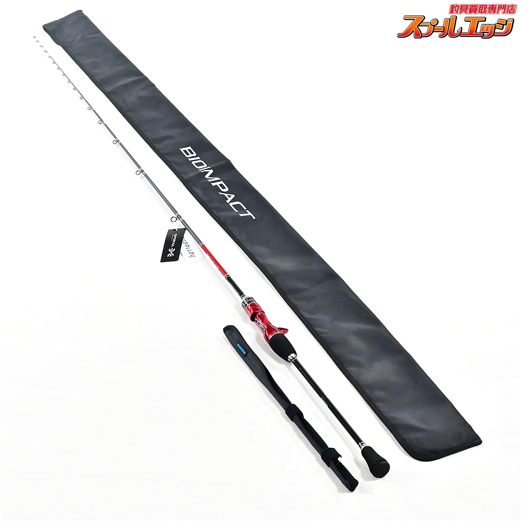 シマノ　バイオインパクト　マルイカ S160 シマノ】 17バイオインパクト マルイカ 73 S160 SHIMANO BIO
