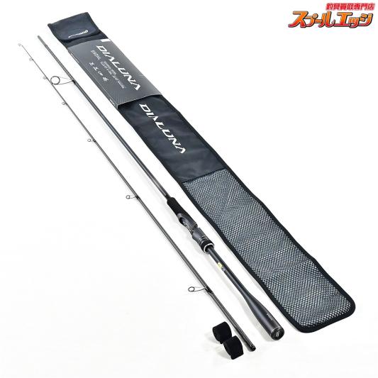 中古釣具販売店 | 通販WEBショップ | スプールエッジネット