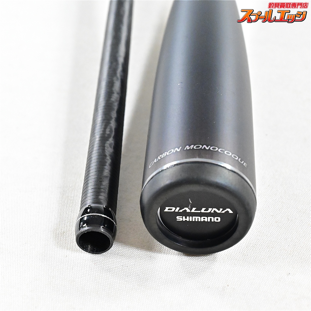 シマノ】 23ディアルーナ S90ML SHIMANO DIALUNA シーバス チヌ
