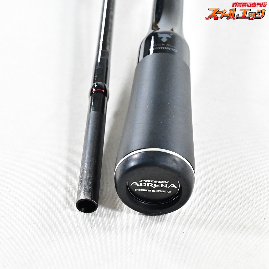 シマノ　ジャッカル　18ポイズンアドレナ1610M-2 シマノxジャッカル】 25ポイズン アルティマ 161L-S/BFS