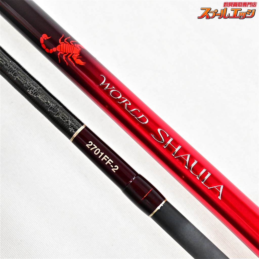 シマノ】 18ワールドシャウラ 2701FF-2 SHIMANO WORLD SHAULA