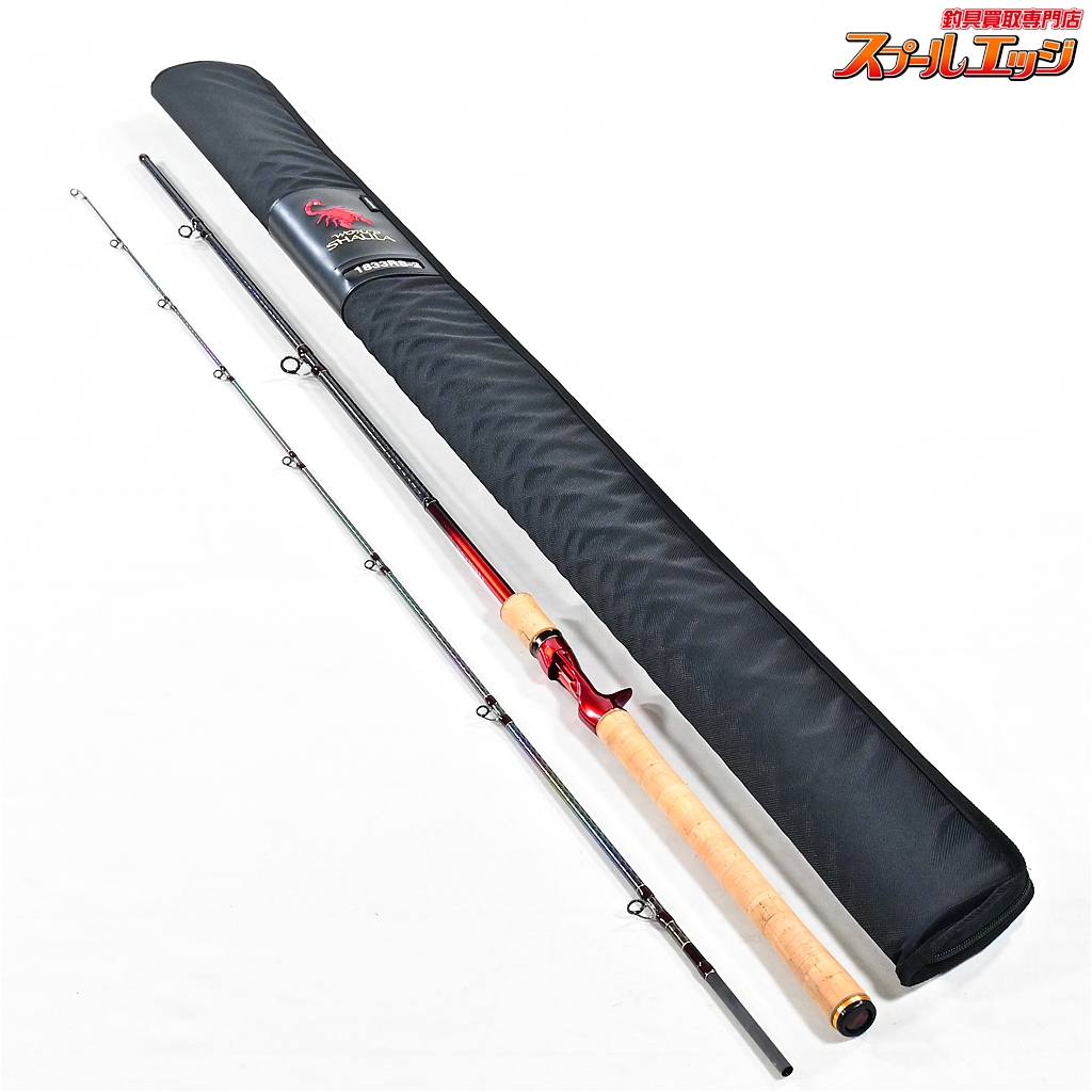 白石ワッチャラーさま 専用2 シマノ】 21ワールドシャウラ 1833RS-2 SHIMANO WORLD SHAULA
