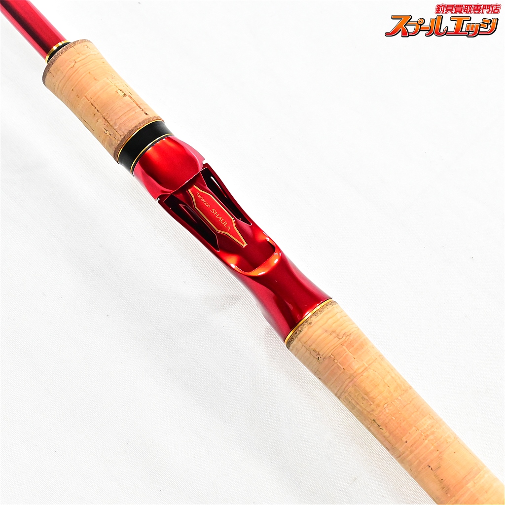 ワールドシャウラ1833RS-2 シマノ最高峰ロッド】ワールドシャウラ1833RS－2インプレ
