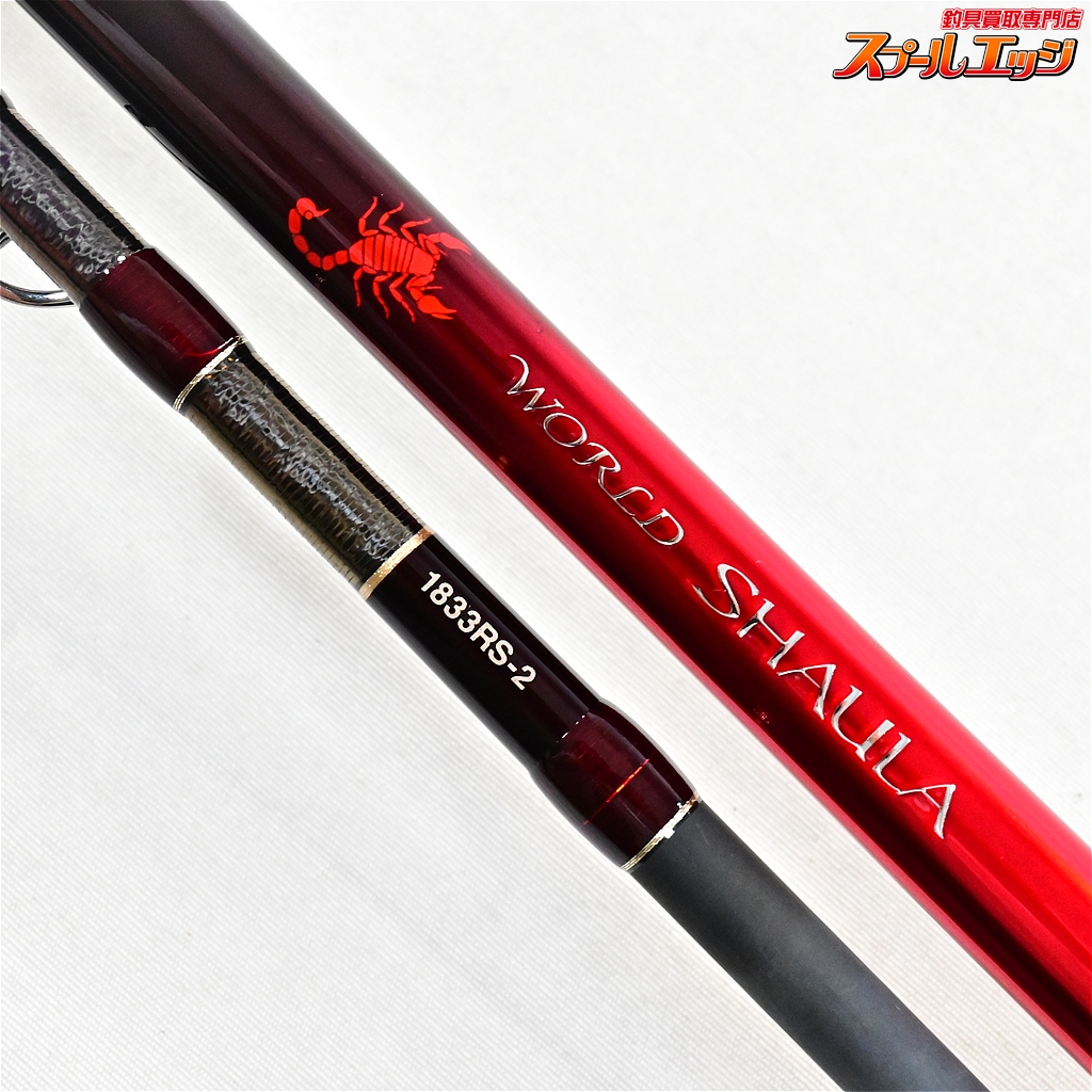 シマノ】 21ワールドシャウラ 1833RS-2 SHIMANO WORLD SHAULA