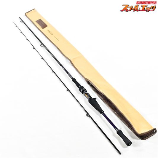 中古釣竿 AF-8680 8'6\" 専用ケース付き 釣り竿 中古釣竿 AF-8680 8'6