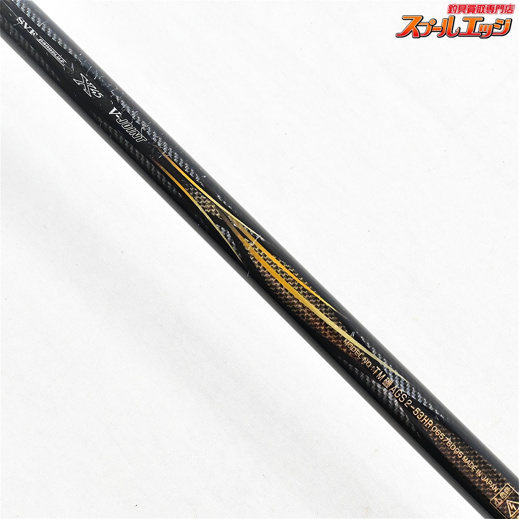 ダイワ】 16トーナメント磯 AGS 2-53HR DAIWA TORNAMENT ISO