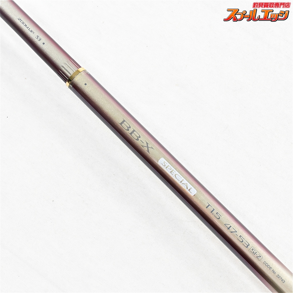 シマノ】 BB-X スペシャル T1.5 47-53 SI-Z SHIMANO BB-X