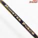 【ダイワ】 22モンスターフォース AGS 口太 50 DAIWA MONSTER-FORCE KUCHIBUTO グレ チヌ メジナ K_164