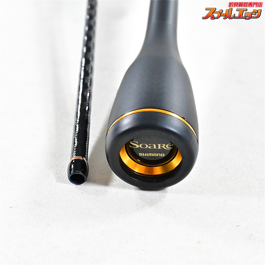 ソアレSS s54sul-s シマノ ソアレ SS アジング S54SUL-S 22年モデル アジングロッド