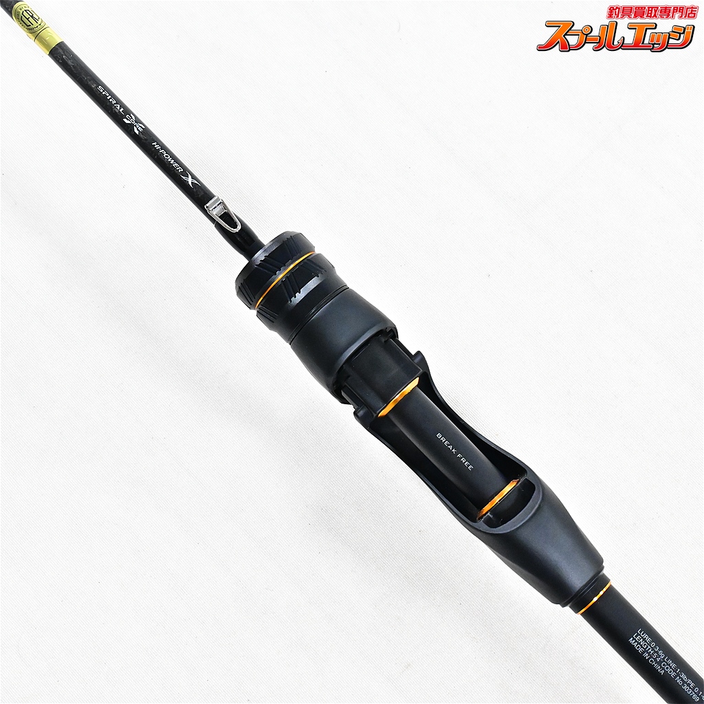 ソアレSS s54sul-s シマノ ソアレ SS アジング S54SUL-S 22年モデル アジングロッド