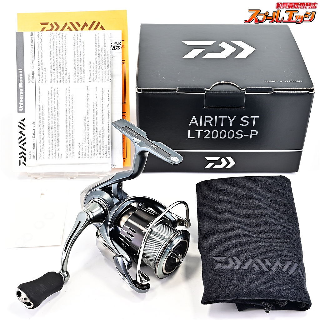 ダイワ】 23エアリティ ST LT 2000S-P DAIWA AIRITY | スプール
