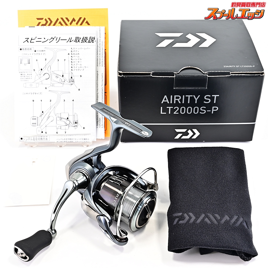 ダイワ23 AIRITY ST SF2000SS-P リール ダイワ スピニングリール 23エアリティ(AIRITY) ST SF2000SS-P