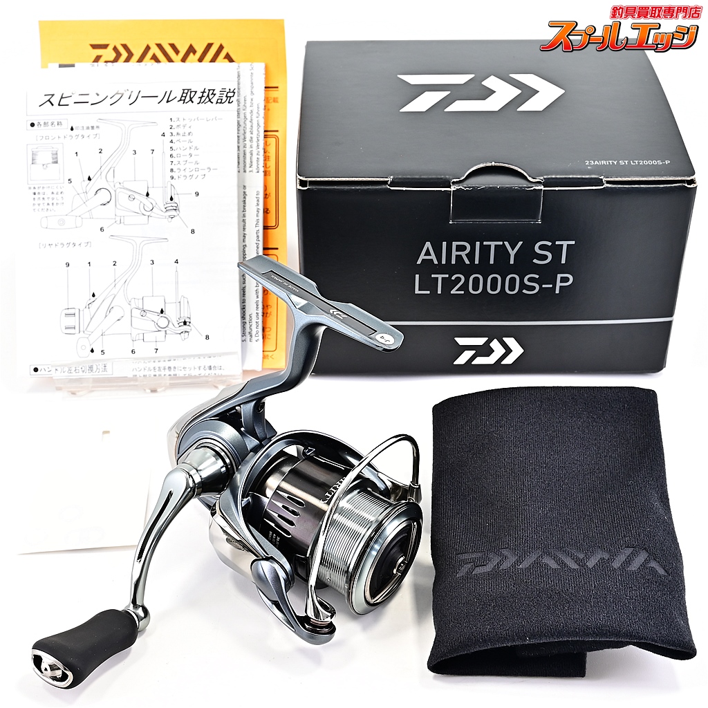 ダイワ】 23エアリティ ST LT 2000S-P DAIWA AIRITY | スプール