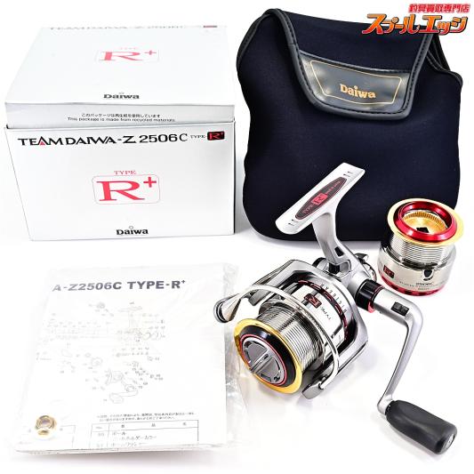 DAIWA 初代セルテート2500 　RCS2508替えスプール、小物セット ダイワ純正】24セルテート 純正スペアスプール 各サイズ