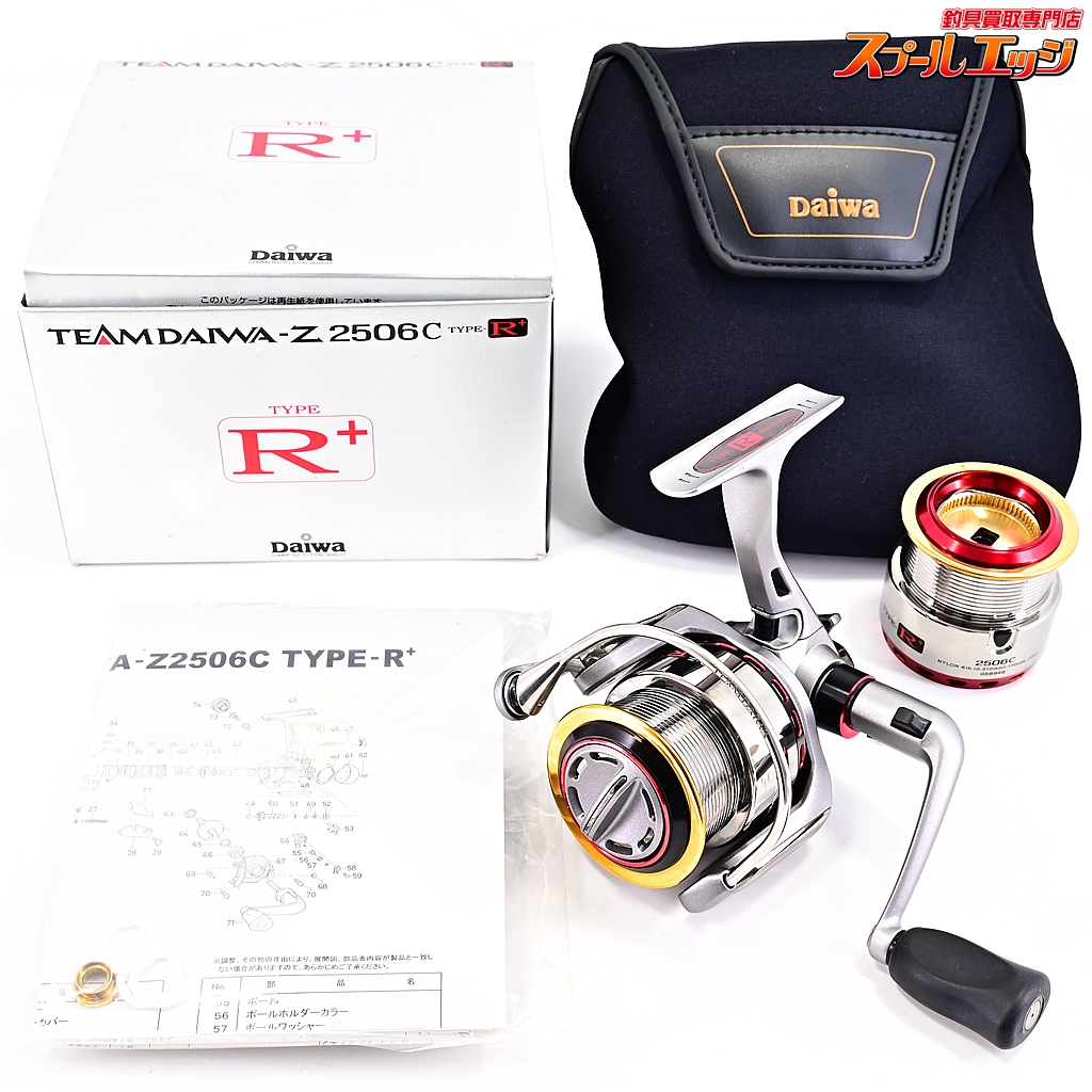 ダイワ】 04チームダイワZ 2506C タイプRプラス 替えスプール付