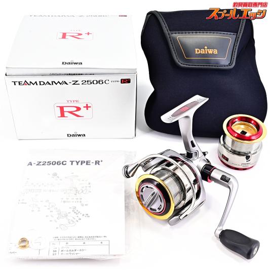 ダイワ 10ソルティガ5000H＋予備スプール2個＋七つ星ルアー付き 美品 スプールエッジネット