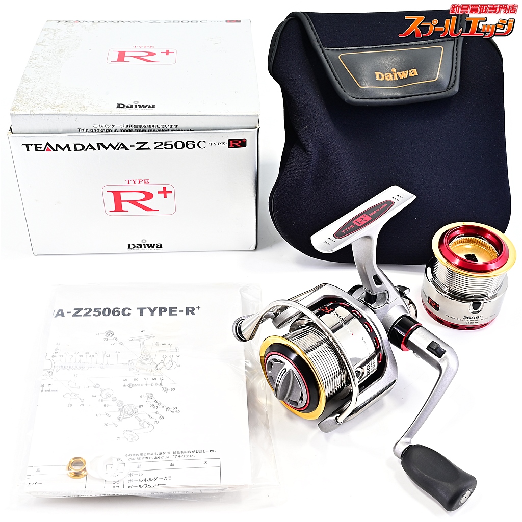 希少ラスト TD-Z 2506C TYPE-R チームダイワ ダイワ】 04チームダイワZ 2506C タイプRプラス 替えスプール付