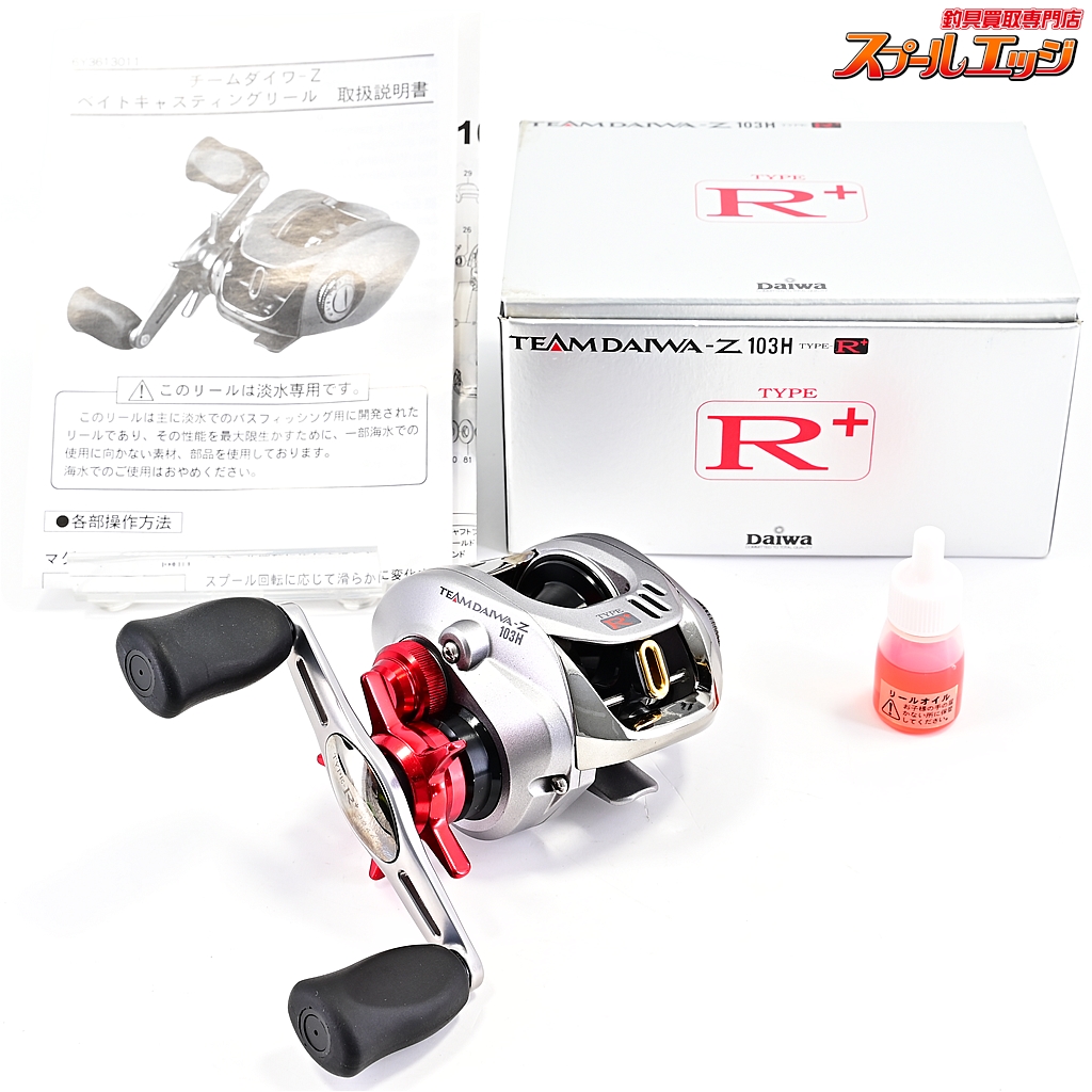 美品　ダイワ　TEAM DAIWA TD-Z 103H ベイトリール s-l400.jpg