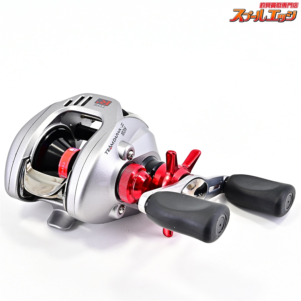 ダイワ】 04チームダイワZ 103H タイプR プラス DAIWA TD-Z TEAM