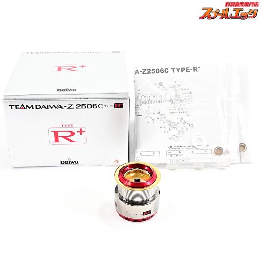 TEAM DAWA-Z 2004C スプール スプールエッジネット
