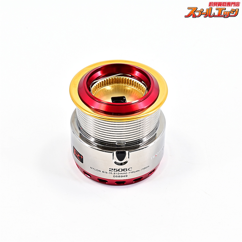 ダイワ】 04チームダイワZ 2506C タイプRプラス ナイロン用替