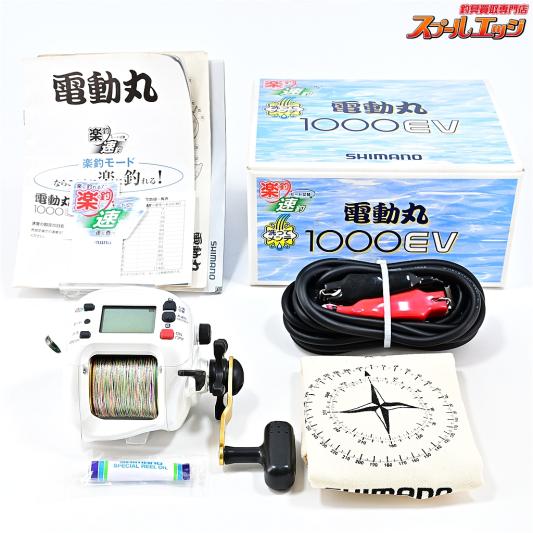 national PANAREELs-2 電動リール Yahoo!オークション -「(national)ナショナル」(リール