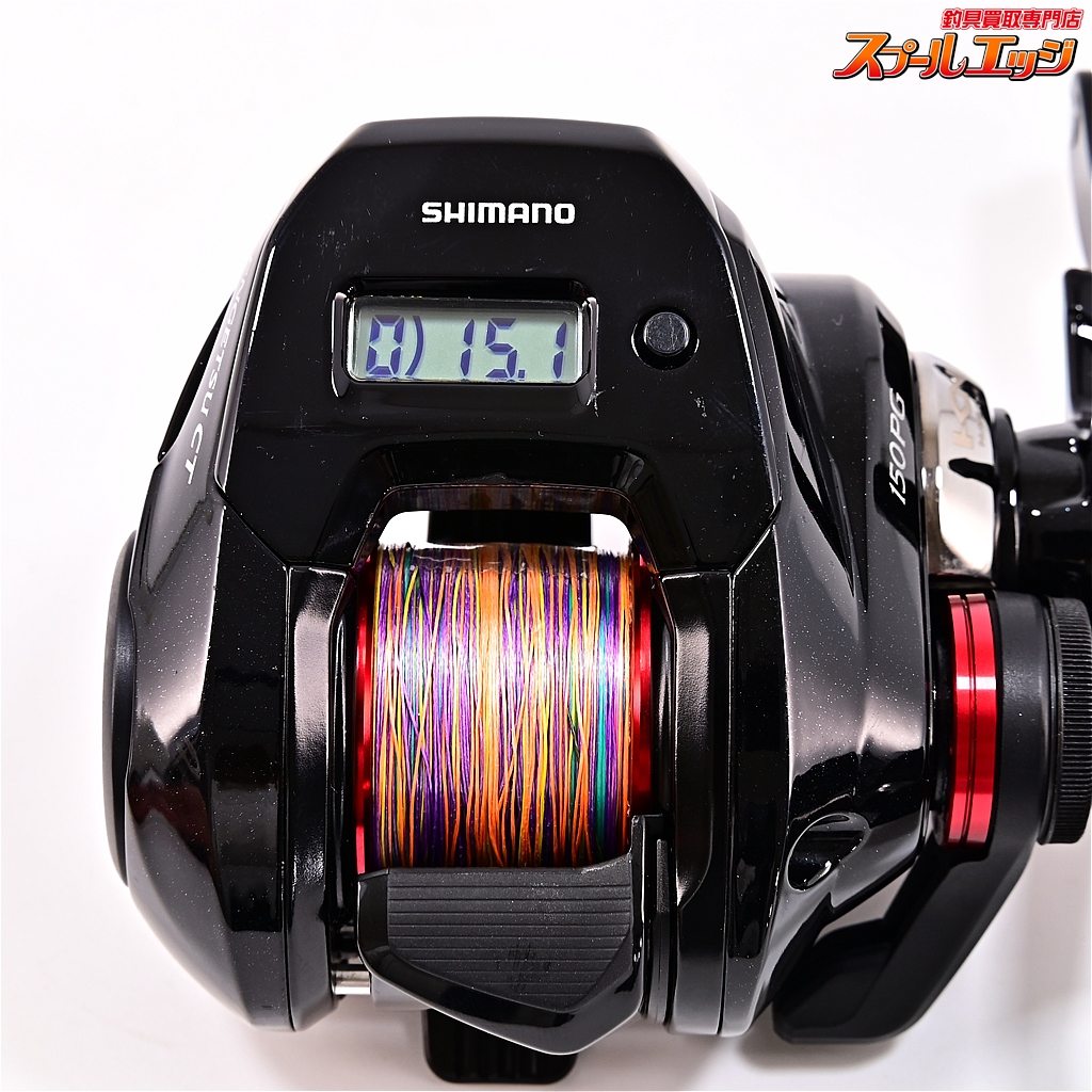 シマノ】 19炎月 CT 150PG SHIMANO ENGETSU CT | スプールエッジ