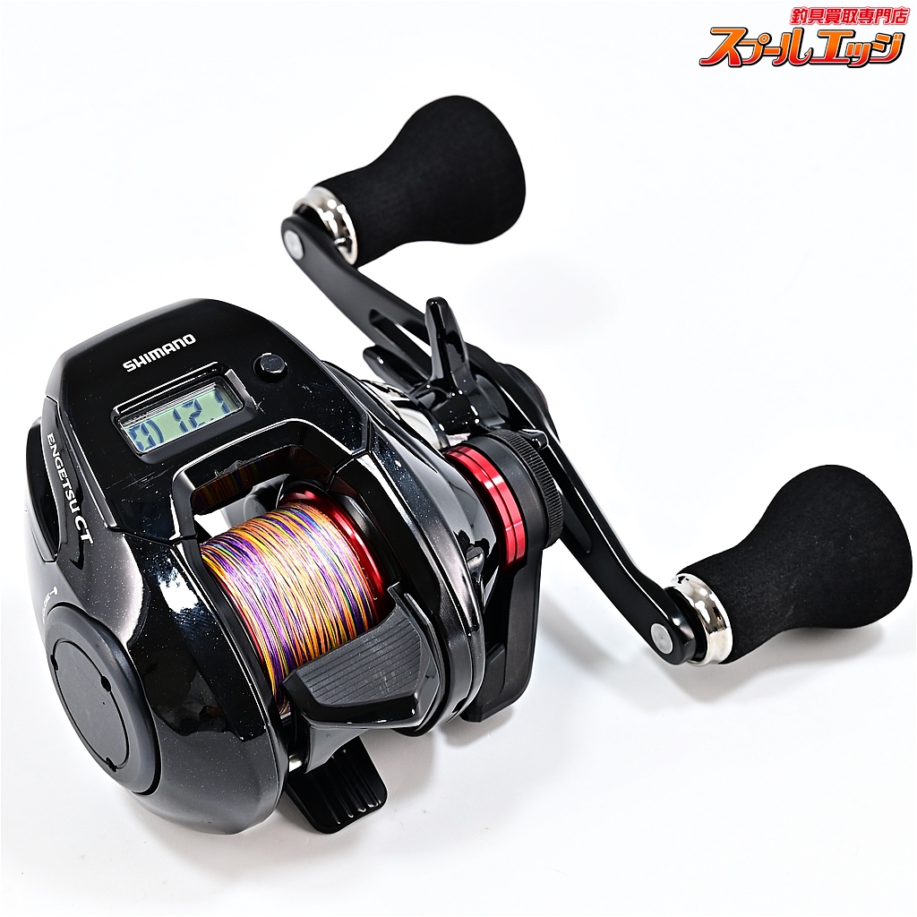 SHIMANO - シマノ　リール　ＥＮＧＥＴＳＵ（炎月）　ＣＴ１５０ＰＧ シマノ 炎月 プレミアム 150PG 右 (リール) 価格比較 - 価格.com