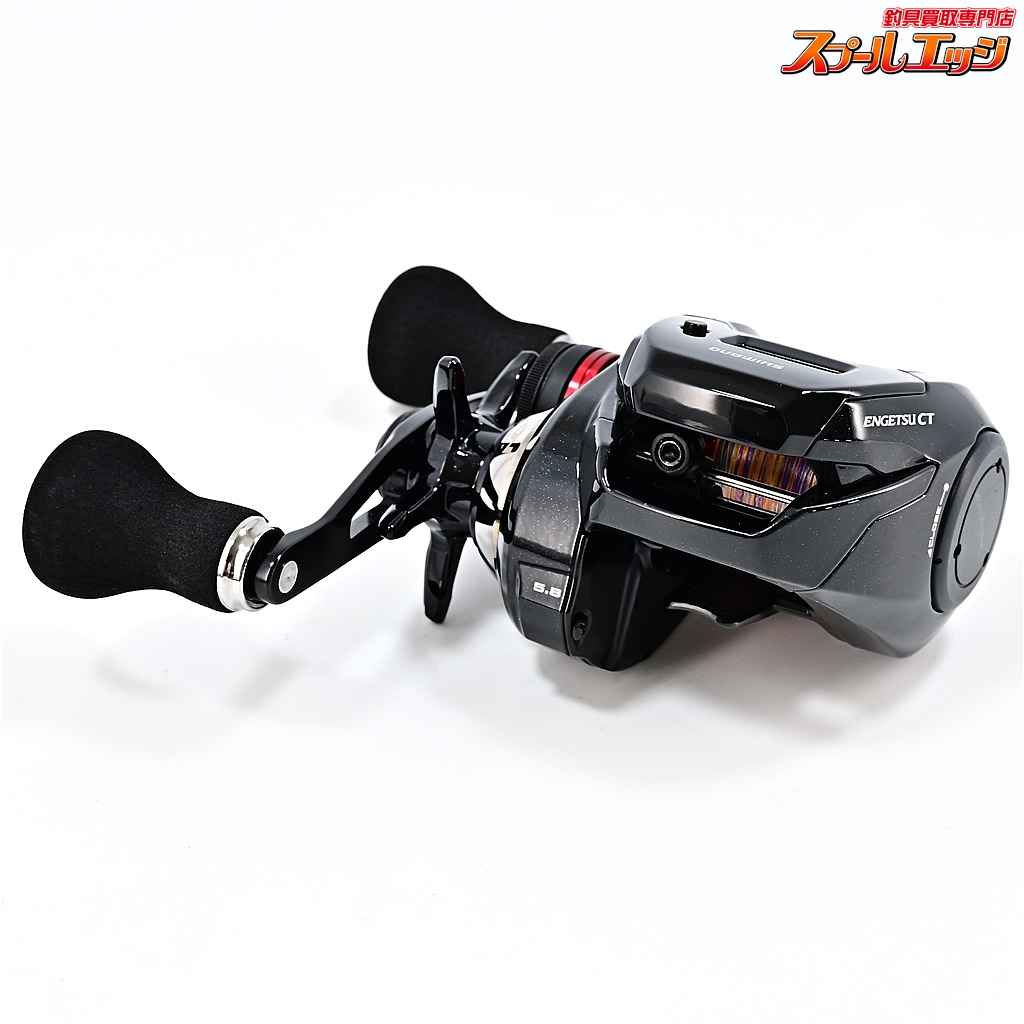 シマノ】 19炎月 CT 150PG SHIMANO ENGETSU CT | スプールエッジ