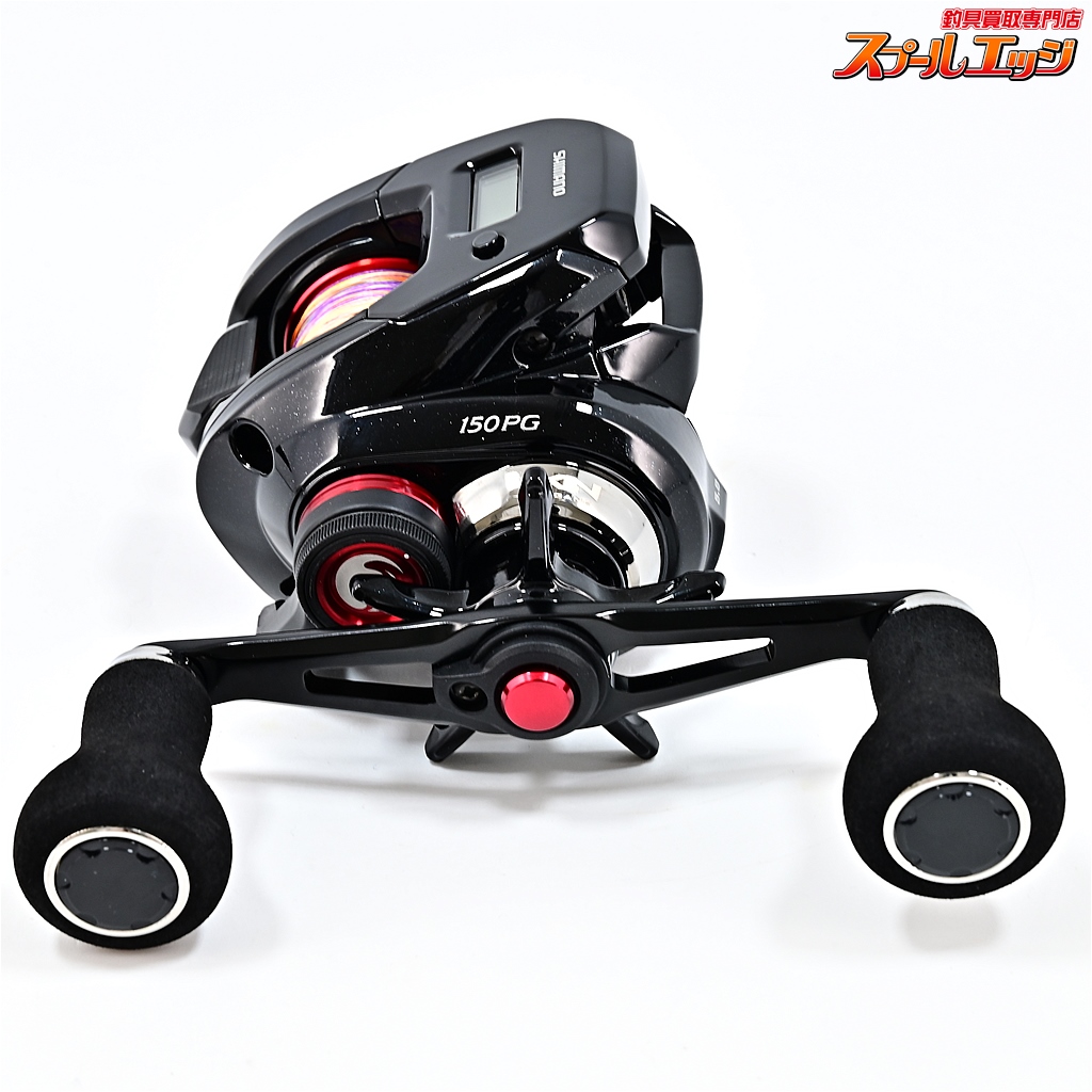 【シマノ】【人気商品】19 炎月（エンゲツ）CT Fカスタム 150PG チューニング依頼 19炎月CT 150PG グリッチオイル持ち込み