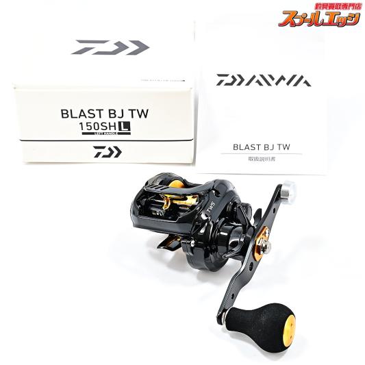 リール Daiwa BLAST BJ TW 150SHL ダイワ ブラスト BJ TW 150SHL (リール) 価格比較 - 価格.com