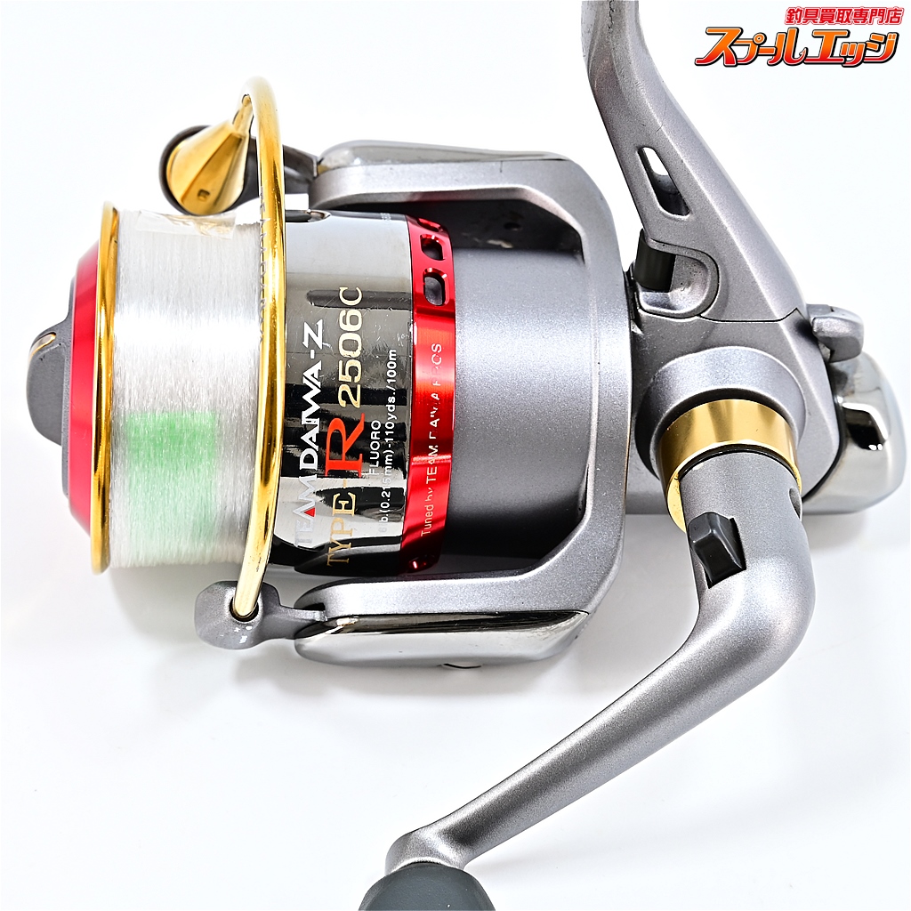 ダイワ】 04チームダイワZ 2506C タイプR DAIWA TD-Z TEAM DAIWA