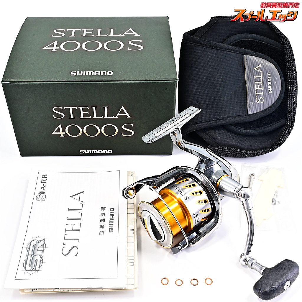 SHIMANO - 07ステラ4000 シマノ】 07ステラ 4000S SHIMANO STELLA | スプールエッジネット