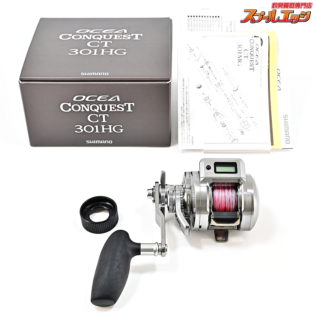 SHIMANO - オシアコンクエスト　301HG シマノ】 24オシアコンクエストCT 301HG SHIMANO OCEA CONQUEST