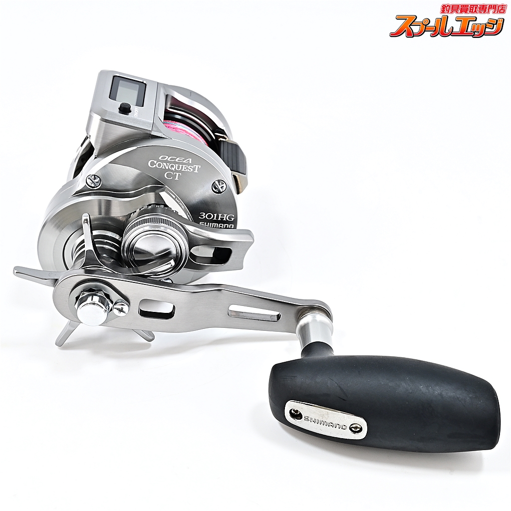 SHIMANO - オシア コンクエスト OCEA CONQUEST  301HG シマノ オシア コンクエスト CT 301HG 左 (リール) 価格比較