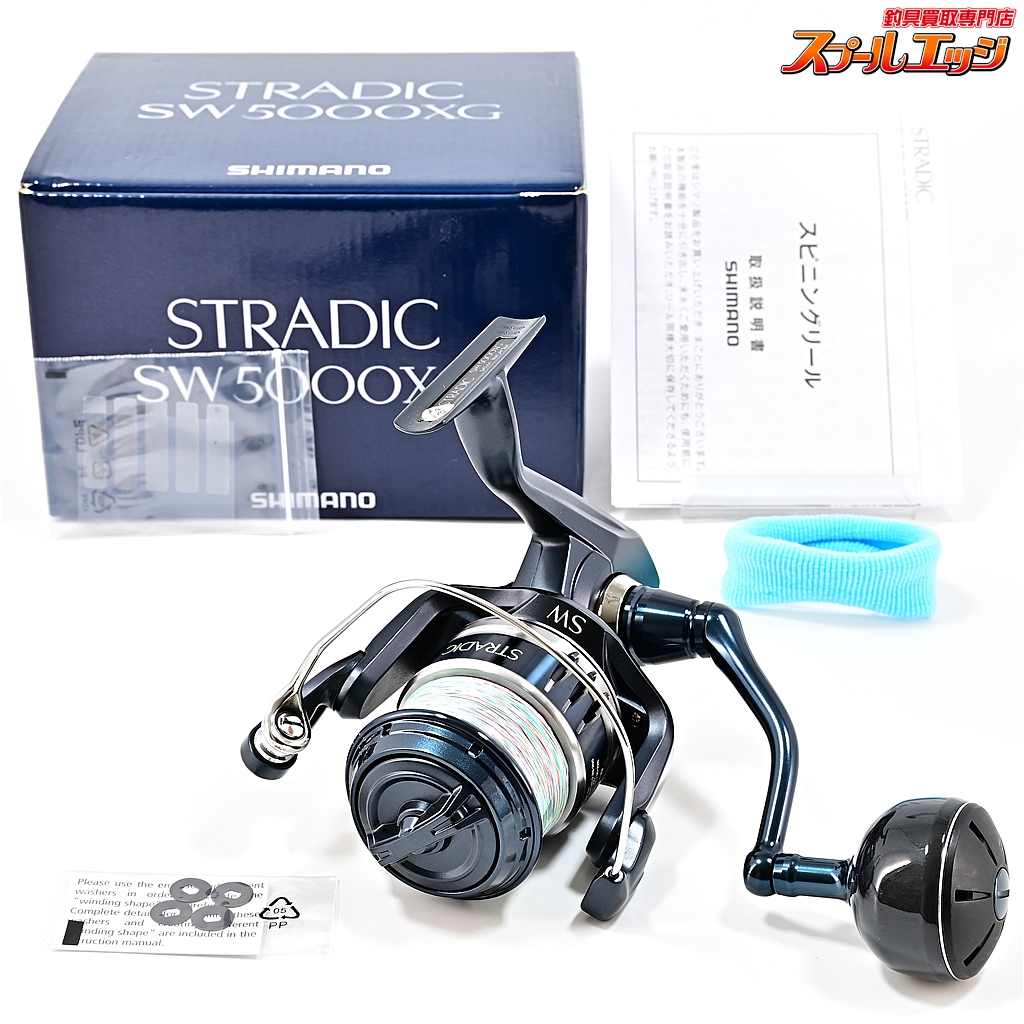 SHIMANO　18ストラディック　SW5000XG シマノ 18ストラディックSW 4000HG,4000XG,5000XG,5000PG用