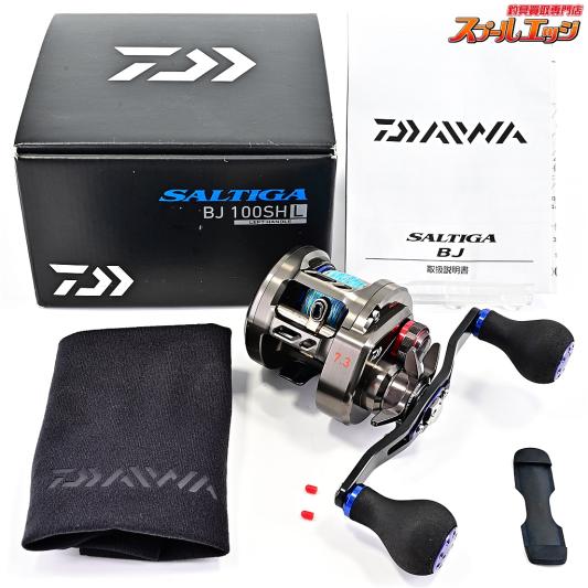 【ダイワ】 17ソルティガ BJ 100SHL DAIWA SALTIGA