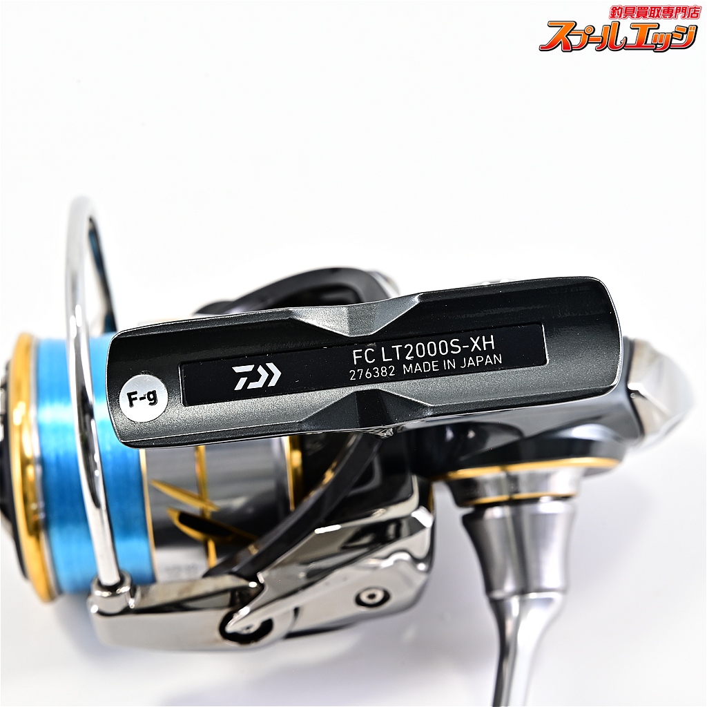 ダイワ】 20ルビアス FC LT 2000S-XH DAIWA LUVIAS | スプール