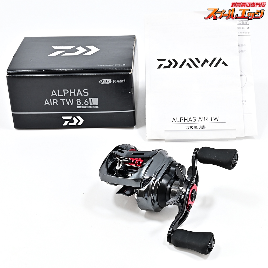 ダイワ】 20アルファス エア TW 8.6L DAIWA ALPHAS AIR