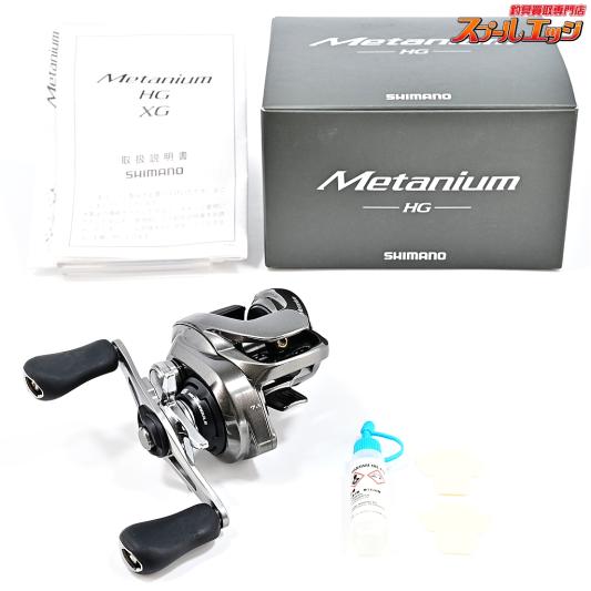 【シマノ】 20メタニウム HG SHIMANO Metanium