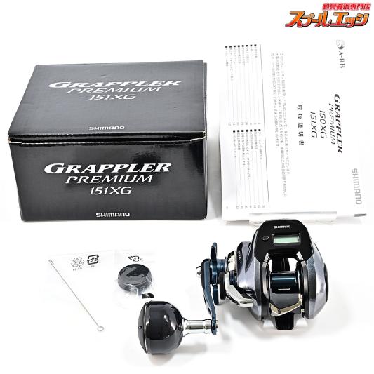 SHIMANO シマノ18グラップラープレミアム151XG 18グラップラープレミアム 150XG / 151XG】のインプレをまとめ