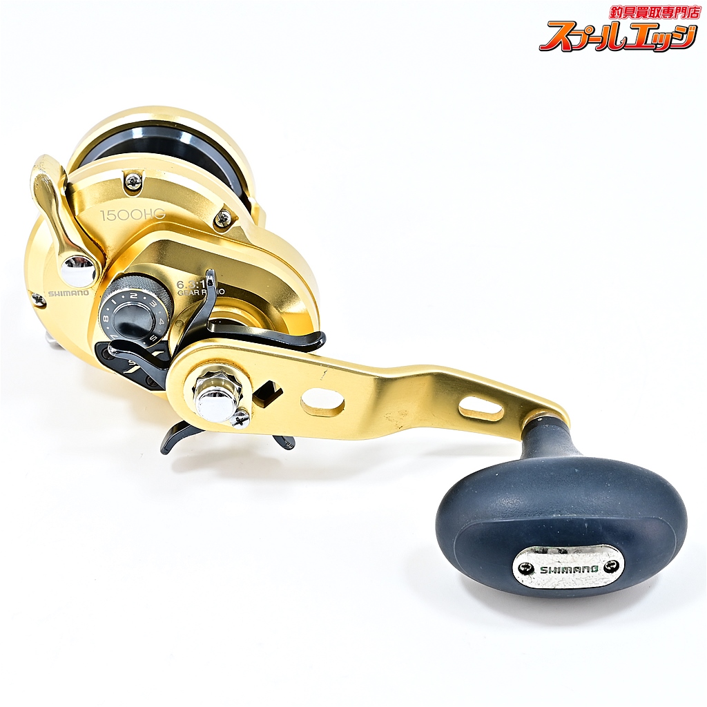 SHIMANO オシアジガー1500PG シマノ】 14オシアジガー リミテッド 1500HG SHIMANO OCEA