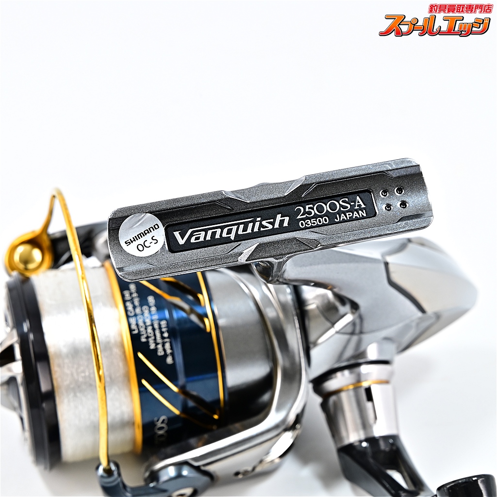 シマノ　管624EP　19ヴァンキッシュ　2500S スプール シマノ純正】19ヴァンキッシュ用 純正スペアスプール 各サイズ
