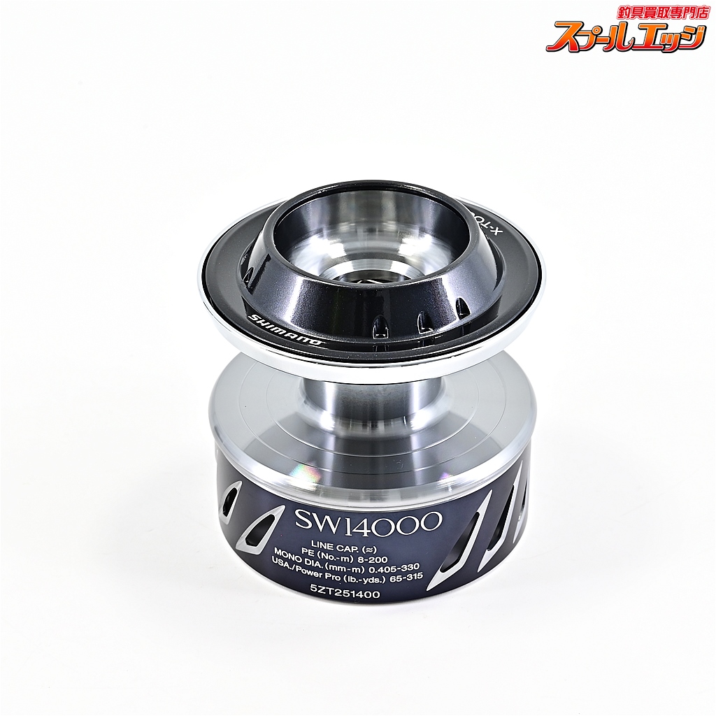 SHIMANO - ステラSW 8000HG 夢屋スプール14000番セット Amazon | シマノ(SHIMANO) 純正 リールパーツ 夢屋 20 ステラ SW