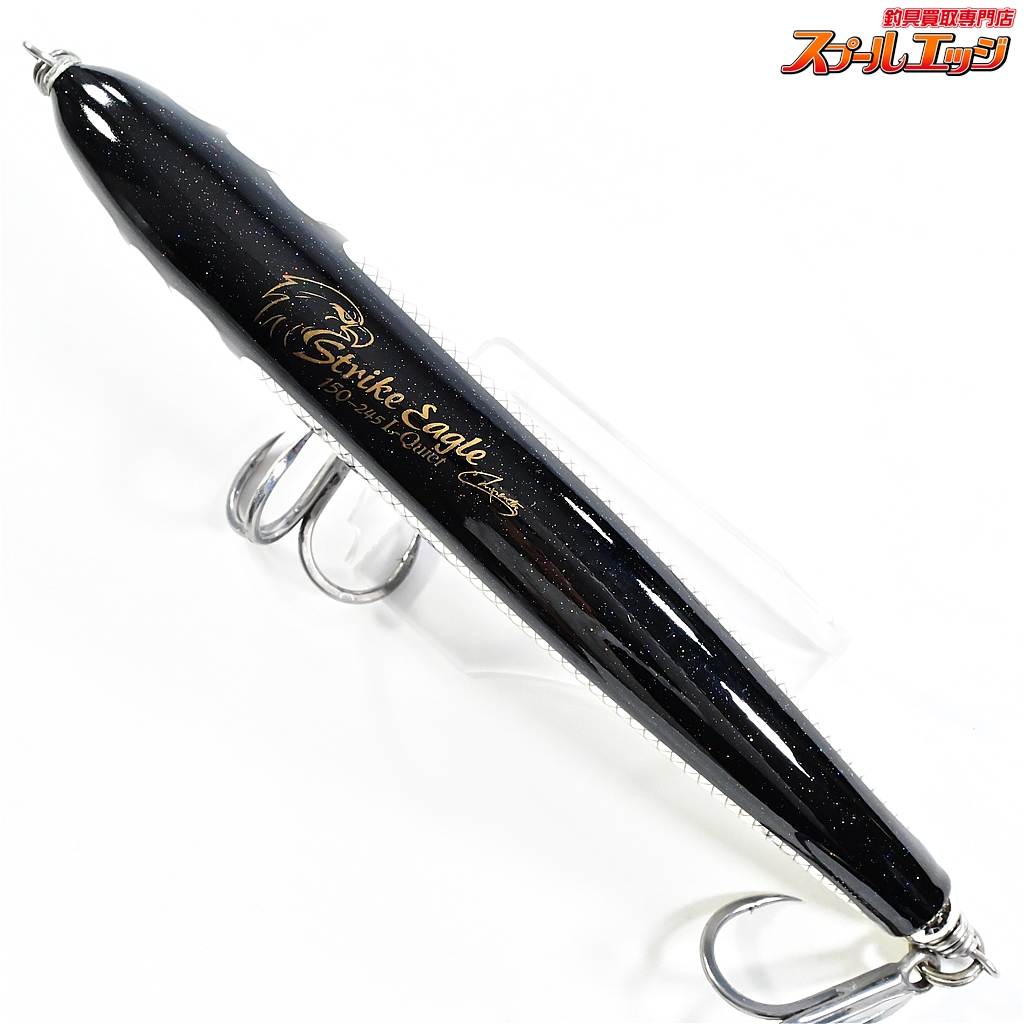 ストライクイーグル 150-245 Lクワイエット Q1 ブラック G553 ストライクイーグル 150-245 Lクワイエット Q1 ブラック G553