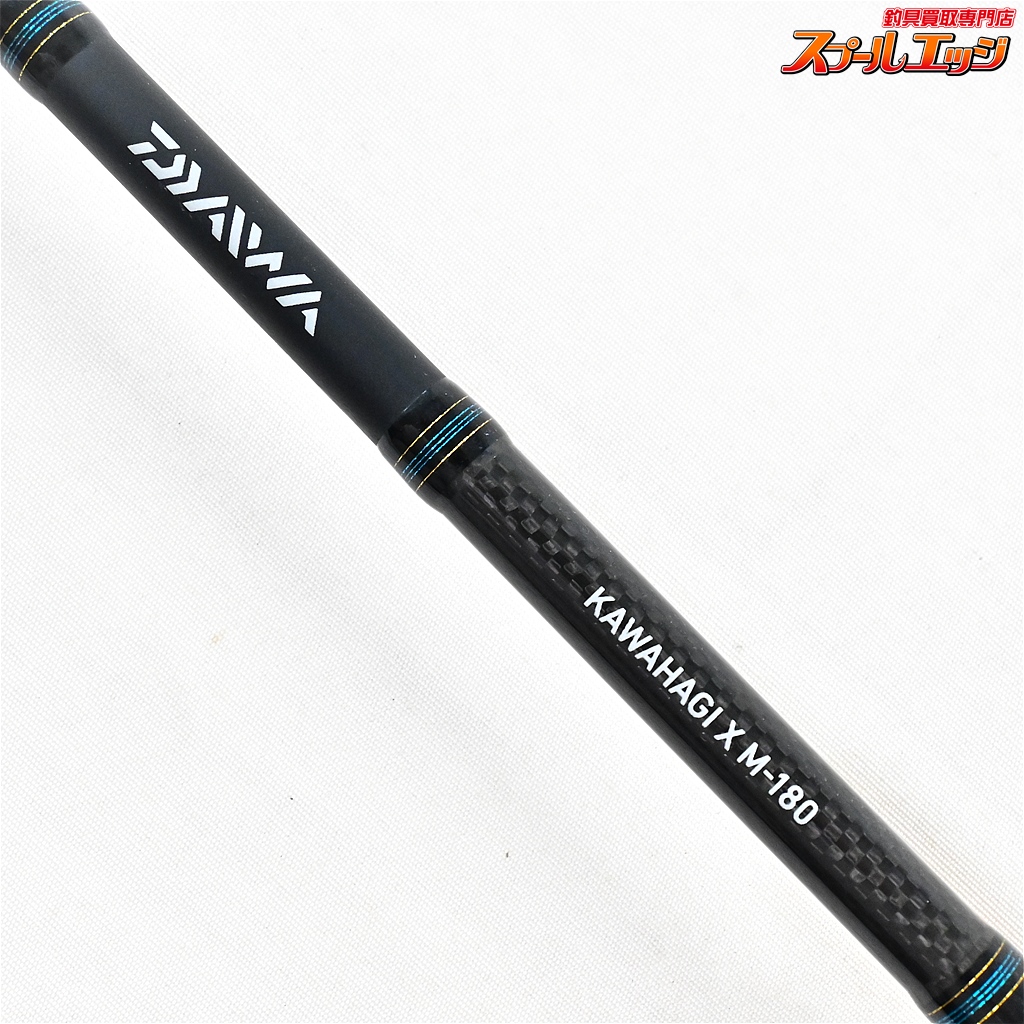 出品最終価格　DAIWA　カワハギX　M-180 ダイワ】 15カワハギX M-180 DAIWA KAWAHAGI-X カワハギ